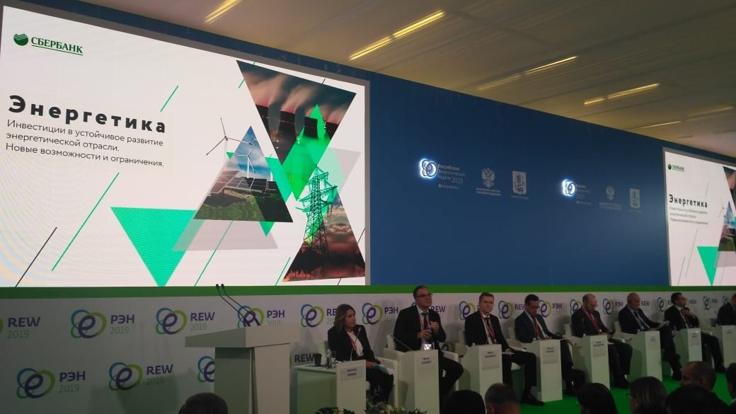 International Forum "Russian Energy Week 2019"