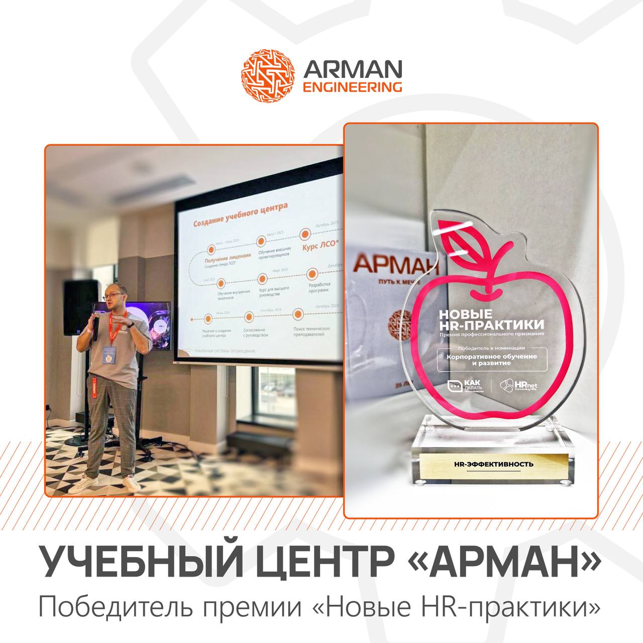 photo_2025-12-04_16-14-07